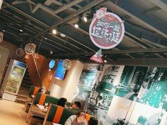 -添饭茶餐厅(天悦龙庭店)