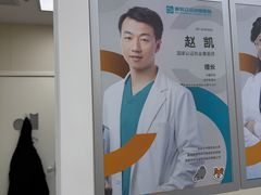 -美联众合爱康动物医院•复杂内科•肿瘤科•牙科•腔镜诊疗中心