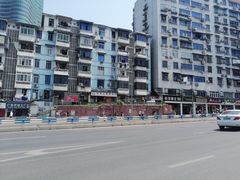-泰宜担担面(黄泥塝总店)