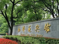 -棕榈岛海鲜自助餐厅(虹桥迎宾馆店)