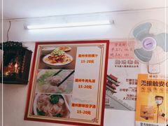-长远七记