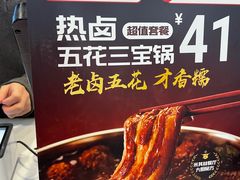 -永和大王(春日上新·浦东南路店)