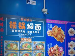 -清华大学-观畴园餐厅