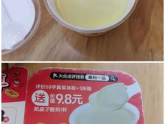 -嘉和一品粥(魏公村店)