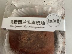 -百年义利(东直门店)