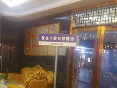 -丰收日·小海鲜·沪上家宴(顾村正大店)