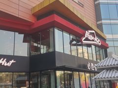 -必胜客(东岳店)