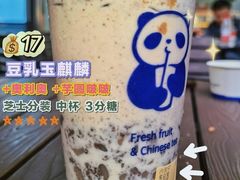 -茶百道(太原茂业天地店)