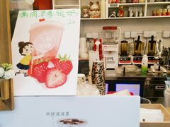 -九秋茶铺(三里屯店)
