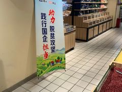 -三江购物(东裕店)