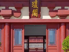 -洛阳古墓博物馆