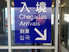 -澳门外港客运码头(轮渡站)