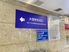 -Apple零售店(华贸购物中心店)