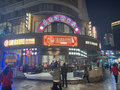 -南屏步行街