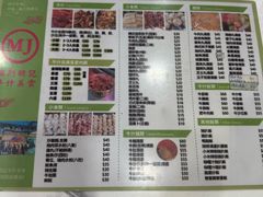 -明记牛杂(新马路分店)