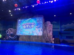 -华夏文旅海洋公园