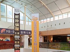 -大洋晶典(东街店)