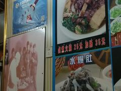 -门框胡同百年卤煮(前门煤市街店)