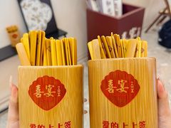 -喜宴又一村·粤菜·茶点·海鲜(壹方天地店)