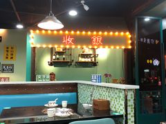 大堂-港迹·鲜围煮海鲜火锅(湖州时代广场店)