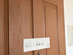 -纽巷咖啡 SOFTFOCUS COFFEE(锦和巴黎时韵店)