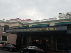-青岛海景花园大酒店