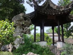 -五峰园