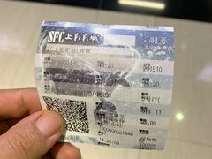 -SFC上影影城(成都科华IMAX店)