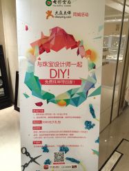 -北京七彩云南翡翠珠宝旗舰店(月坛店)