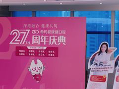 -希玛爱康健口腔(罗湖火车站店)