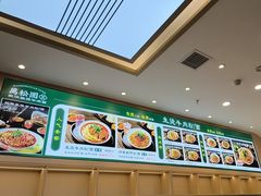 -万松园云记·生烫牛肉面(MOMOPARK店)