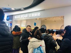 等位区-兰熊鲜奶(西直门凯德mall店)