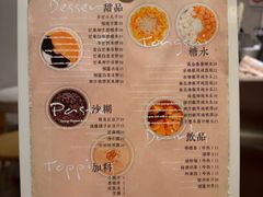 -小团圆糖水铺(襄阳南路店)