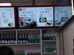 -津门张记包子铺(中山门店)