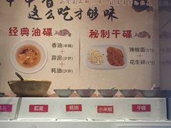 -来蜀乾串串香(北京总店)