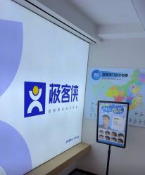 -极客侠·AI定制假发补发