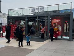 -宁波杉井奥特莱斯广场