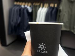 -凯乐石KAILAS(万国奥特莱斯店)