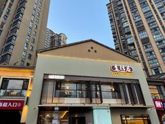 门面-老灶屋(金侨城店)