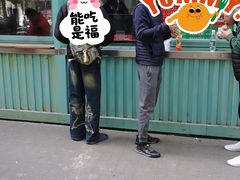 -土耳其烤肉(雪峻美食城店)