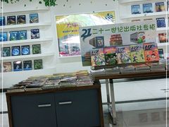 -新华书店(学府大道店)