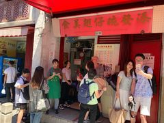 -添發碗仔翅美食