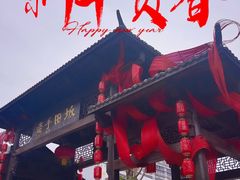 -坂田手造文化街