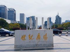-上海世纪汇广场