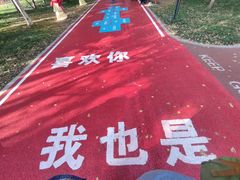 -黛秀湖公园