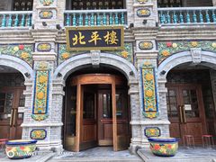 -北平楼·烤鸭·北京菜(牡丹园店)