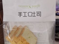 北海道吐司-FASHION BAKERY法森贝克(新德路店)
