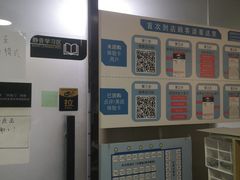 -蓝鲸24h自习室(花园桥店)