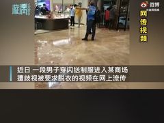 -新世界大丸百货