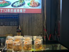 -越小品·越南餐厅(万科里店)